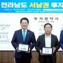 해양건설(주) 이미지