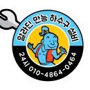 알라딘모텔