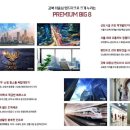 신호오피스텔 이미지