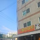 종점할인마트 이미지