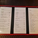 조례동술집