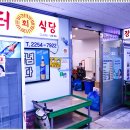 장터수산 이미지