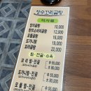 장수 한우 소머리곰탕 이미지