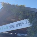 전북 진안 단체 여행으로 가볼만한 곳 진안고원치유숲에서 힐링하기