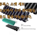 마운트존 생명을 살리는 가게 롱 복스 소켓 세트-78mm 10P구성 이미지