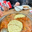태백산부대찌개 이미지