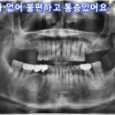 이한치과의원 이미지