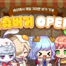 (주)플러스랩에스 이미지