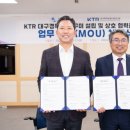 구미에 '국내 최대분야 시험인증기관' KTR 대경본부 설립