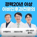 광주 소태동 박은호 이비인후과에서 수면다원검사로 건강한 잠을 되찾으세요