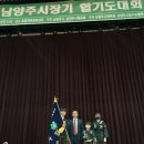 강무관 합기도 평내도장 이미지