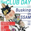 라이브클럽 이미지