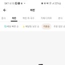 봄날펜션 이미지