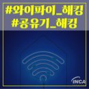 (주)잉카인터넷 이미지