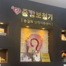 독일보청기수원팔달점 | 우만동보청기 엄마와 함께 다녀온 솔직후기