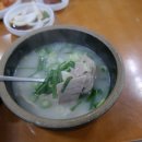 고령돼지국밥 이미지
