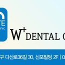 화이트플러스치과 이미지