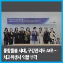 서울돌봄치과의원 이미지