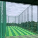 동해 SC 골프연습장 이미지