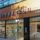 헤어샵 오늘