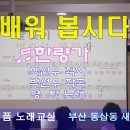 동삼동새마을금고 이미지