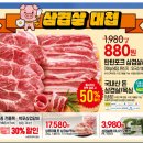 고래족발 | 오픈런 이마트 고래잇 목살 삼겹살 후기. 고래잇템 추천 상품