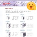 스페이서(주) 네이버블로그