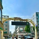 복조리약국 이미지