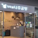 안녕,언니kitchen 이미지