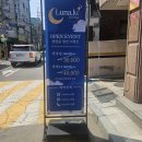 루나네일 - 평택시 모산1길 1 | 웨딩네일 어디서 할지 고민이라면? 목동 루나루네일🌙 솔직후기🤍