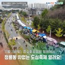 청룡푸드