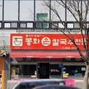 이모네공인중개사사무소 이미지