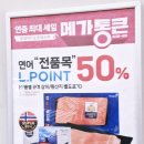 구만리로 3 이미지