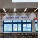 야로고등학교 이미지