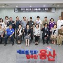 용산-126 이미지