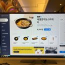 레벨업PC방 | [일상] 레벨업PC방 안산중앙점 안산 중앙동 pc방 핫플...팀룸 개인석 프린트 가능 데이트 코스 방문 후기