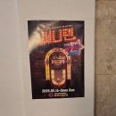 런던스테이지 | 대전 뮤지컬 공연 데이트 코스 추천! 대흥동 런던스테이지 ‘써니텐’ 후기