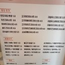 전주 효자동 피자 ) 피굽남피자 유떡 완산점