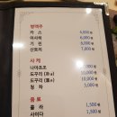 스시호기