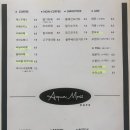 아쿠아모스