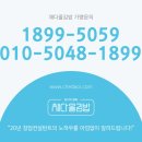 채다올김밥봉덕점