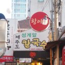 삼익사 이미지
