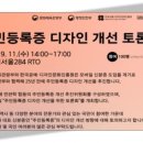 국민체육진흥원 이미지