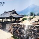 낙안성 | [순천 여행] 겨울바람 속 고요한 시간, 휠체어로 둘러본 낙안읍성(2025.02.10)