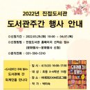 진접도서관 이미지