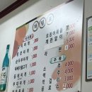 준이네식당 이미지