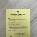[26w] 쌍둥이 만삭사진 베이비파스텔 경기본점 무료만 진행 후기