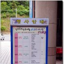 진도 만가 이미지