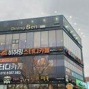 용아로379번길 이미지