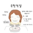 (주)대창냉동